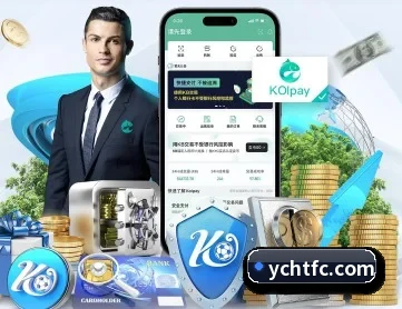 天博官网 APP
