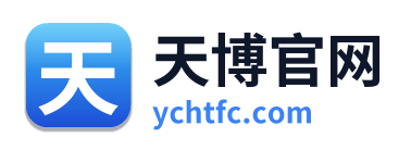 天博官网